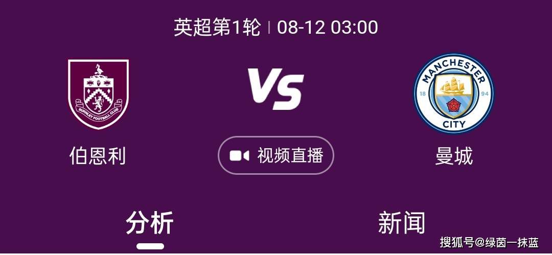 斯图加特总监在谈到努贝尔在斯图加特的未来时表示：“这不是我们自己能掌握的，我们与努贝尔和他的团队持续保持着联系，双方都互相欣赏。